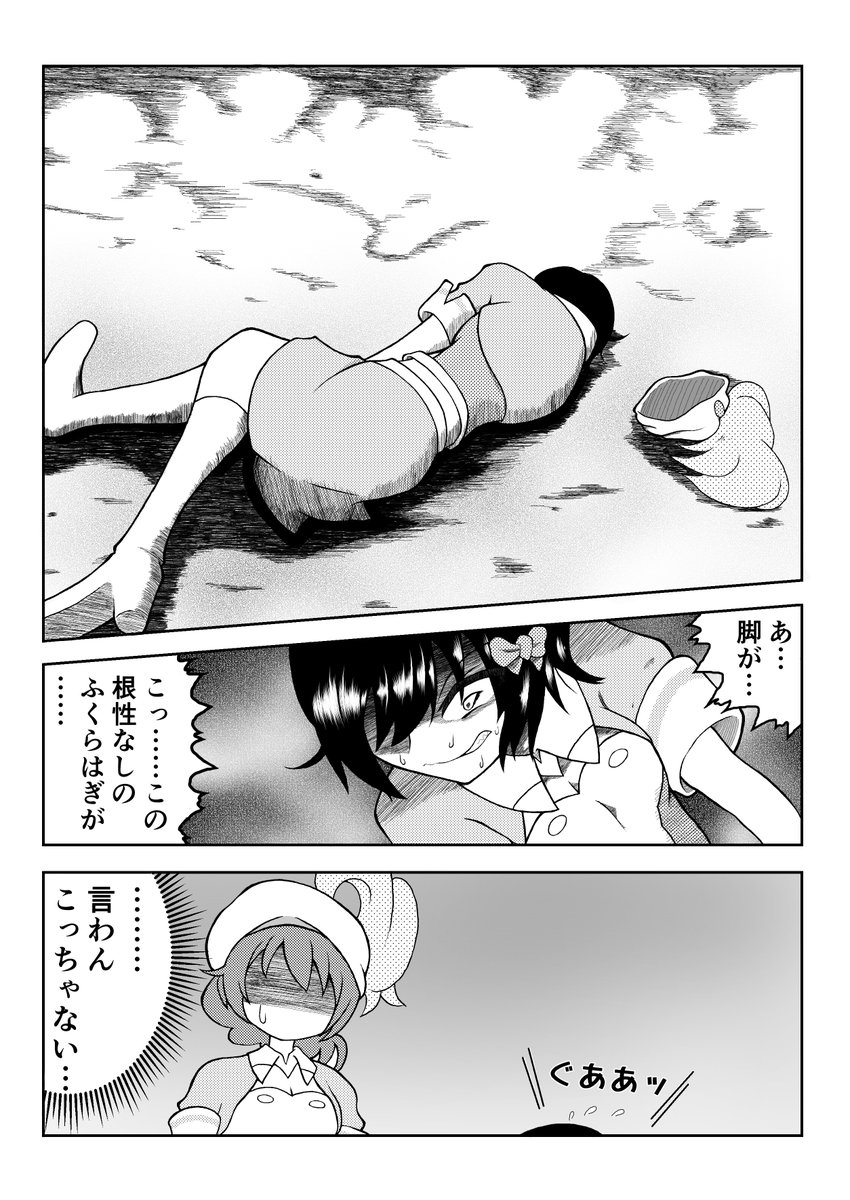 脱稿&入稿完了!疲れたよ~💦
というわけで夏コミで無事に新刊が出せそうです(印刷所さま、よろしくお願いします)。これまでX上でUPした漫画作品のまとめ本ですが、ほぼ全てのページに少し手直しを加えたりしていたら時間がかかりました…。間近になったら改めて告知させていただきます。