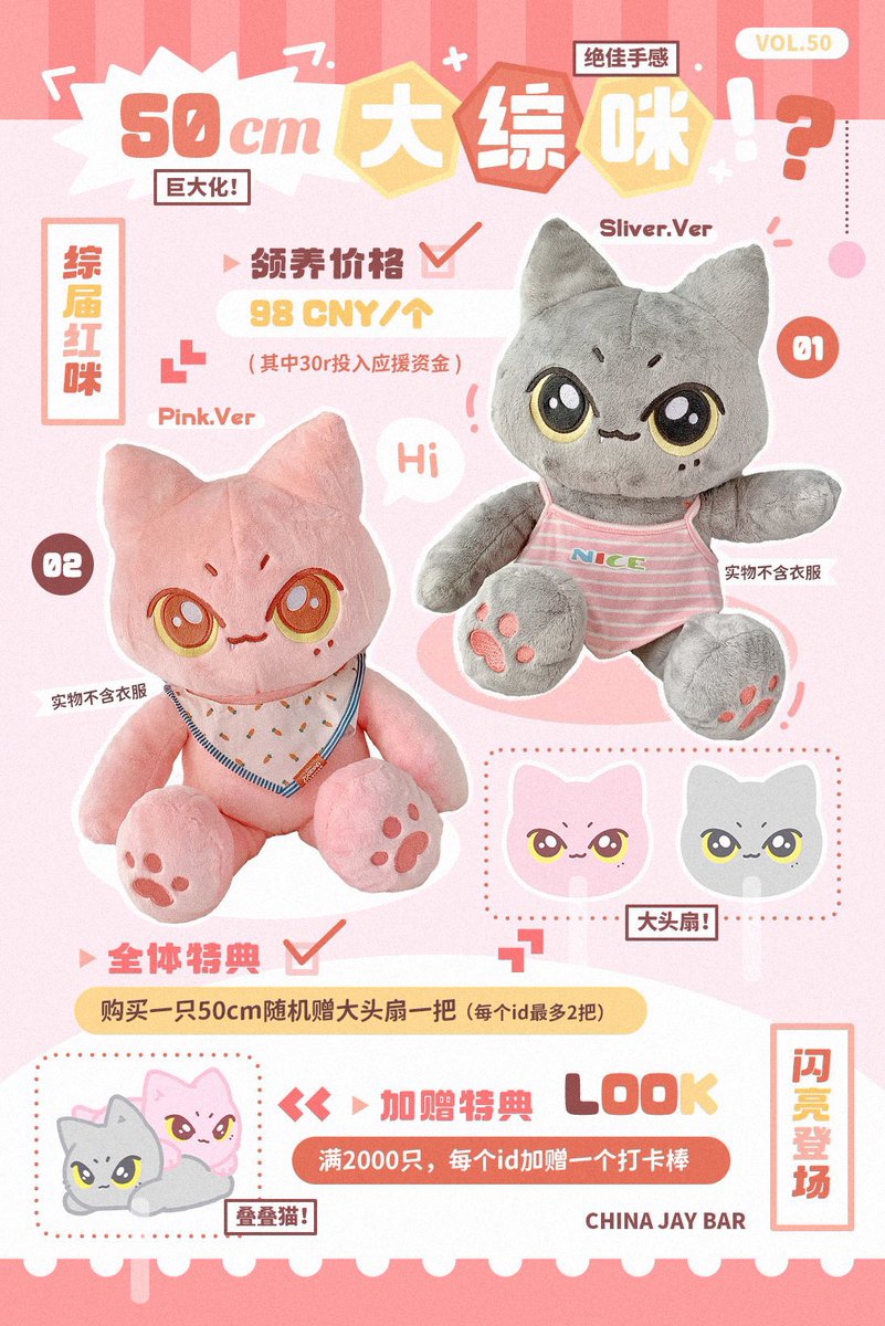 goramyeonz's tweet photo. #jualanramyeonz INA GO — 🇮🇩

🎀 50 CM &amp; 6 CM JJONGMI from @JayBar_China 🎀

꩜close po : 29 July 2024 - 12 PM WIB

🤍50cm Pink &amp; Silver IDR 395.000 DP 285.000
🤍6cm Black IDR 166.000 DP 96.000

ִ꩜harga bersih INA, include EMS TAX 

form order : https://t.co/MhJwzRky6o https://t.co/vZFppAkjk4