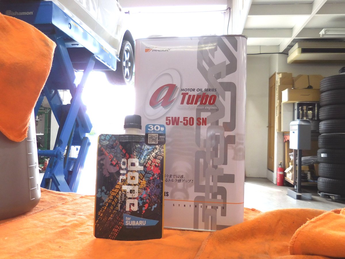 ProvaYokohama's tweet photo. #gvb #wrxsti #s206 #インタークーラー + #エンジンオイル 交換 + #dopeoil 追加でのご来店です。メンテナンスもしっかりです。ありがとうございました!#subaru #prova #intercooler #5w50 #additive #maintenance https://t.co/10wrDLMI4m