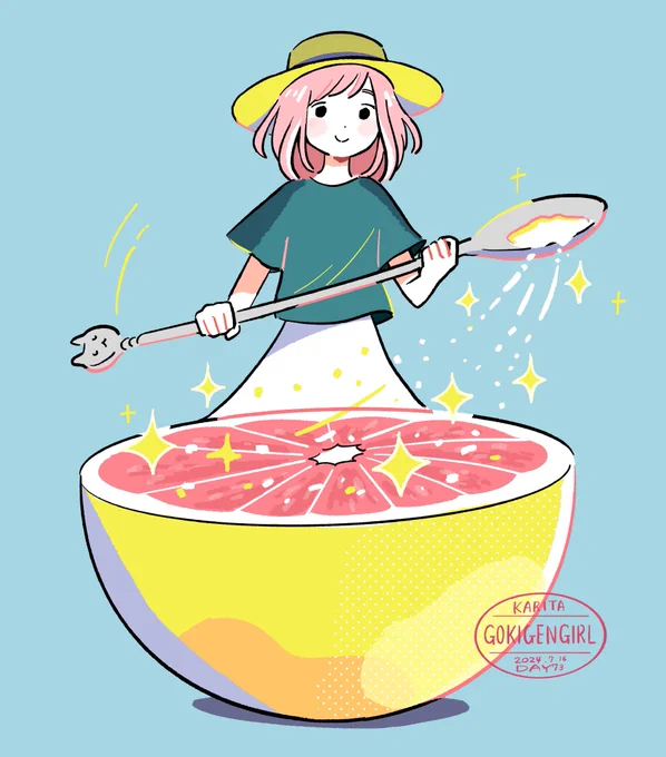 甘さ増し増し 