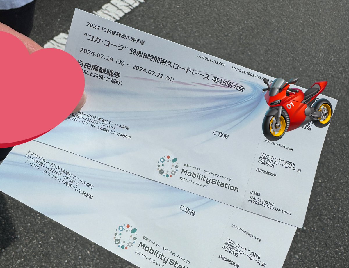 a___n6's tweet photo. 8耐2日目参戦🏁
貰ったチケットやったから自由席やったけど、それでも迫力凄くて満足🫶🏻
暑すぎてそそくさと撤退しました〜😇 https://t.co/kJ8iSiBk5A
