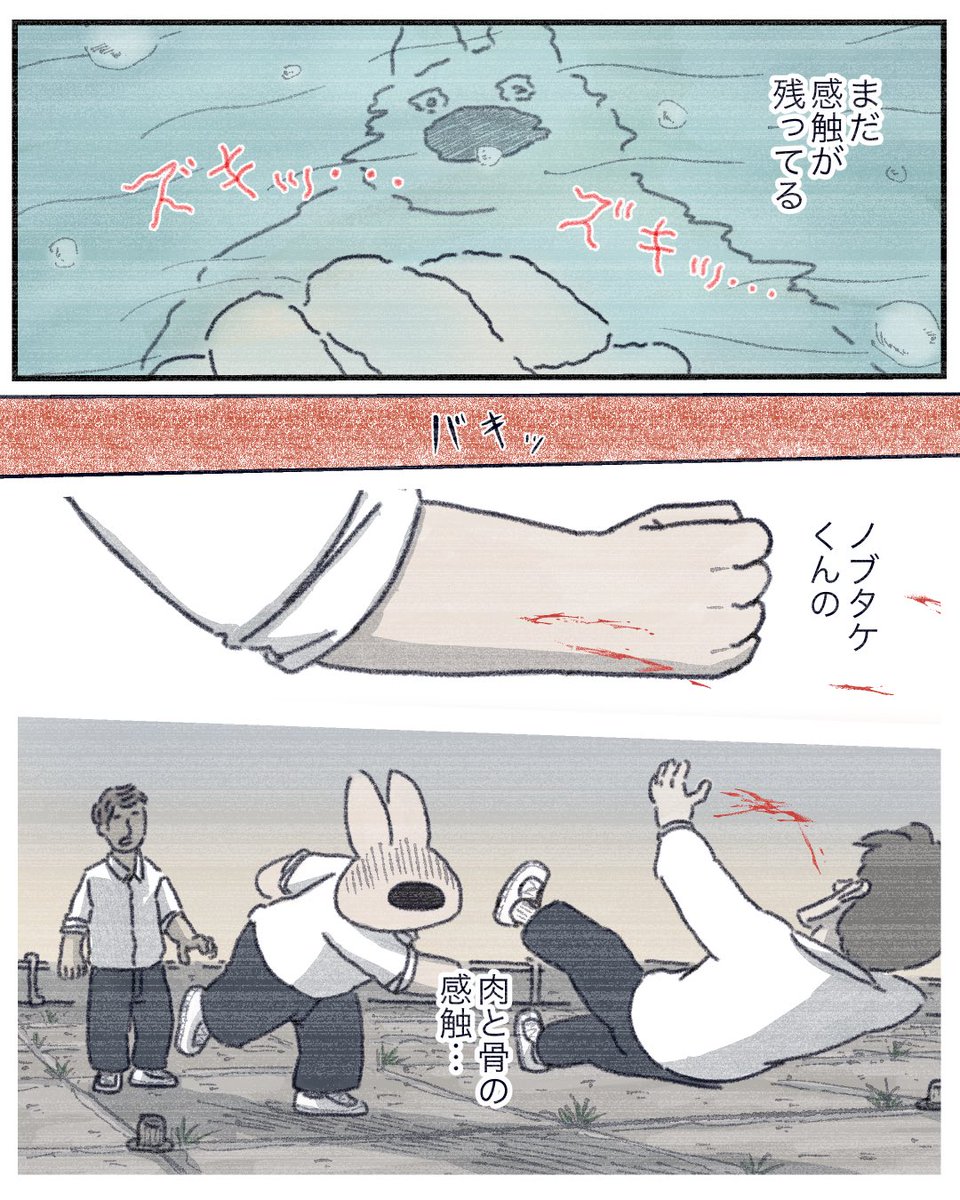 (2/4) 