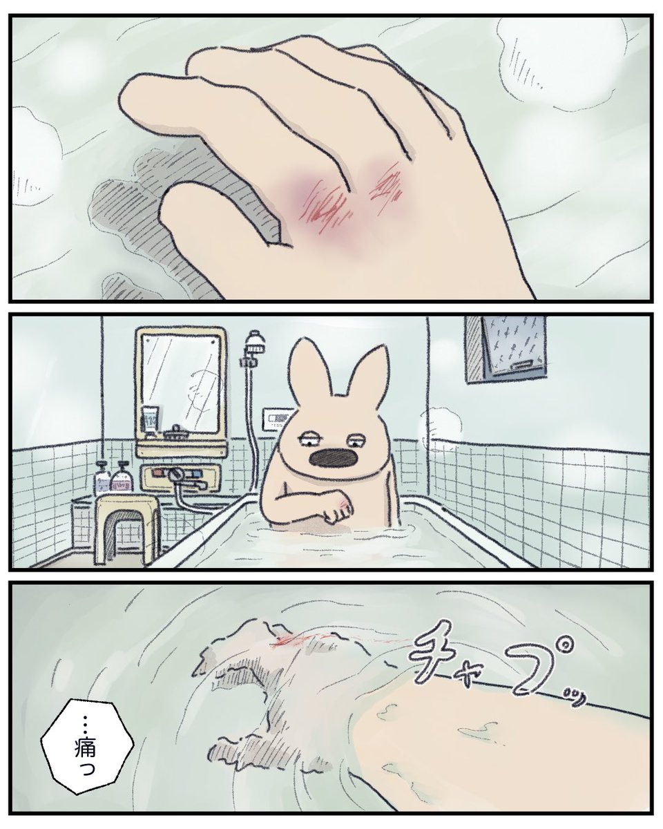 (2/4) 