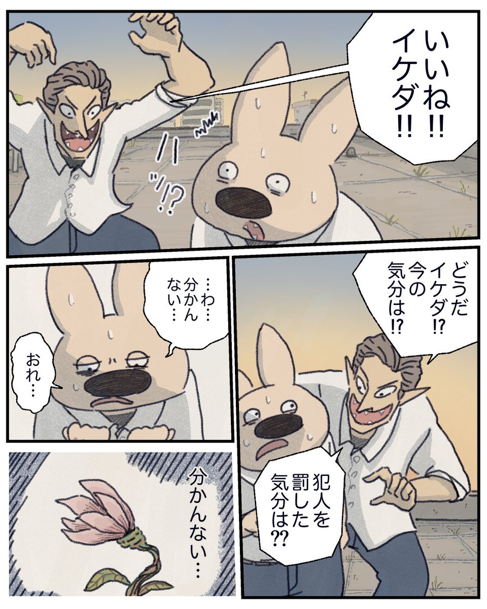 (1/4) 
