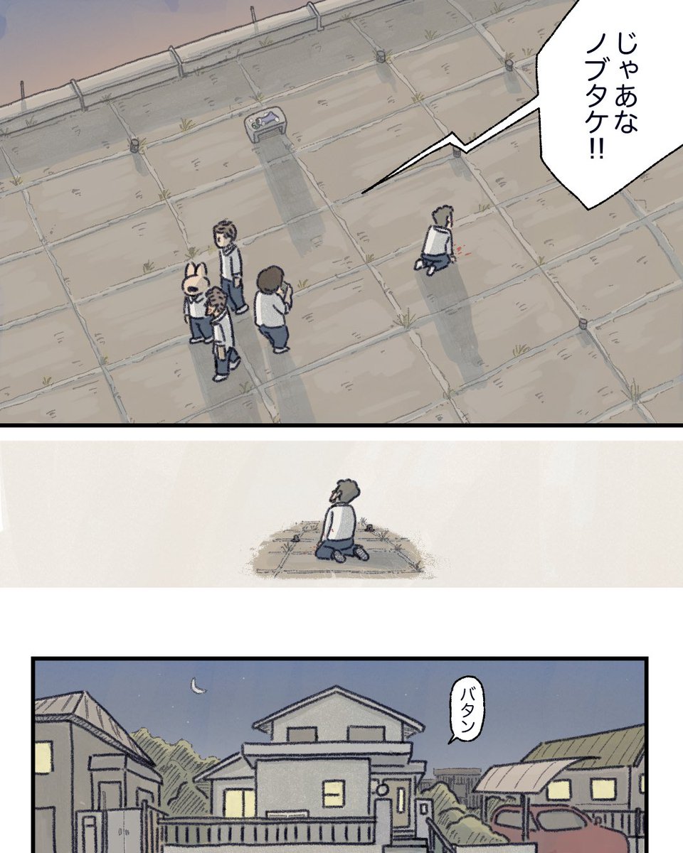 (1/4) 