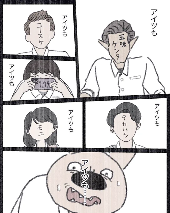 (3/4) 