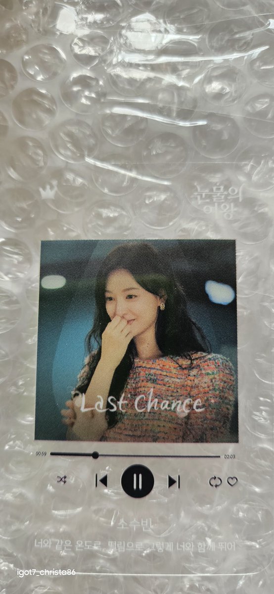 kitoylee86's tweet photo. Finally my #SooWon came home ๐๐ง๐๐ชป๐๐ซถโค๏ธโ๐ฅ
#KimSooHyun #KimJiWon #QueenOfTearsOST #QueenOfTears https://t.co/K0h7zEbX9D
