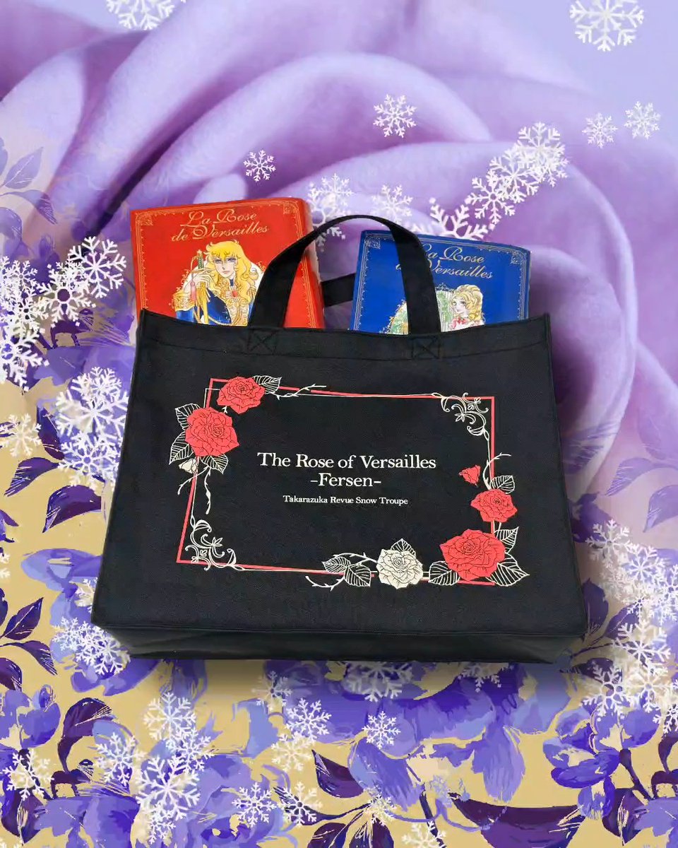 【絶版】【未開封】永遠のベルサイユのばら 中央公論新社宣伝部 on X: 