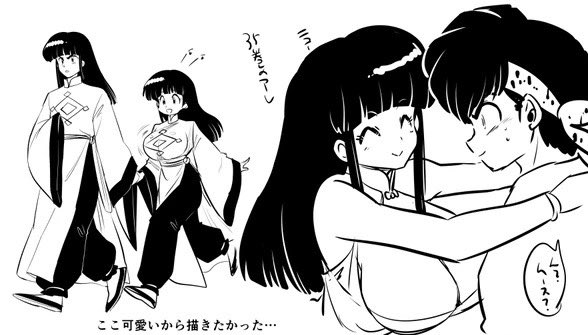 分裂鏡の回を♀ムで見たい 