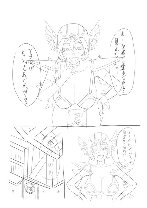 1pで終わる導入描いてた 