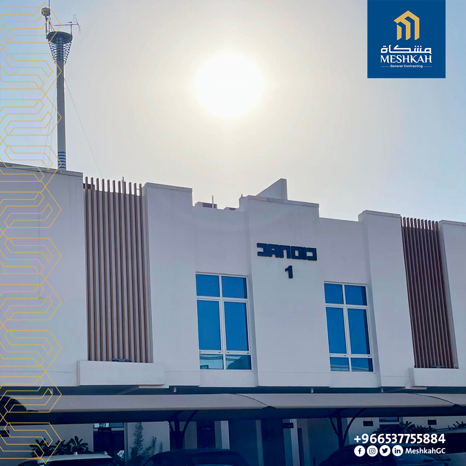 MeshkahGC's tweet photo. نفخر في شركة مشكاة للمقاولات العامة بتنفيذ مجمع سكني دان ١ و دان ٢ في المنطقة الشرقية - الدمام - حي هجر.
📍 الدمام - حي هجر
🔨 شركة مشكاة للمقاولات العامة
🏢 مجمع سكني دان ١ و دان ٢

 966537755884+
🌐https://t.co/ktK0uGS3qZ

#مشكاة_للمقاولات #مجمع_سكني https://t.co/7wO4C2HhPS