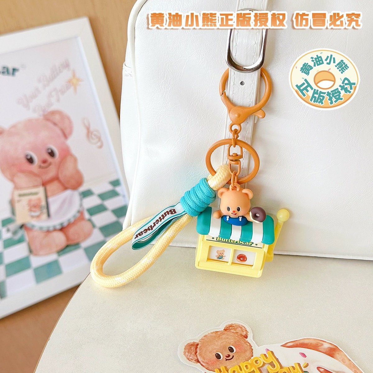 iWhale_preorder's tweet photo. ꒰preorder꒱ พวงกุญแจ #Butterbear #น้องหมีเนย ลิขสิทธิ์แท้💖✨ลายใหม่

💖ราคา 250 บาท/ชิ้น
📮รวมส่งems 

สนใจdmค่า

#หมีเนย #ด้อมน้องเนย https://t.co/K2kOdkKZ7I