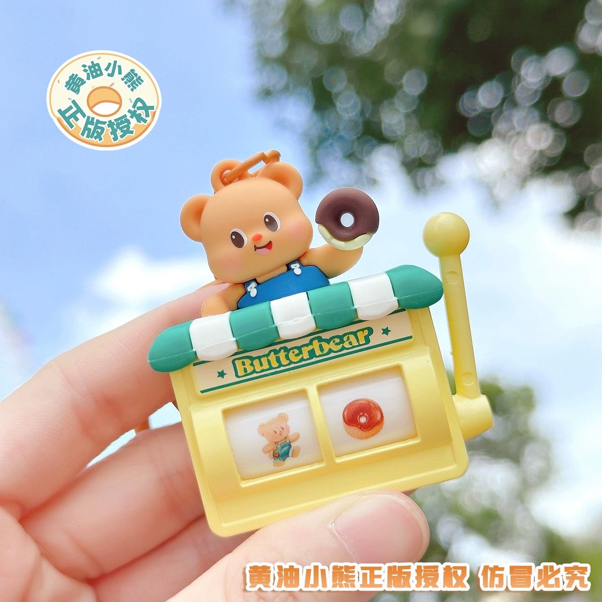 iWhale_preorder's tweet photo. ꒰preorder꒱ พวงกุญแจ #Butterbear #น้องหมีเนย ลิขสิทธิ์แท้💖✨ลายใหม่

💖ราคา 250 บาท/ชิ้น
📮รวมส่งems 

สนใจdmค่า

#หมีเนย #ด้อมน้องเนย https://t.co/K2kOdkKZ7I