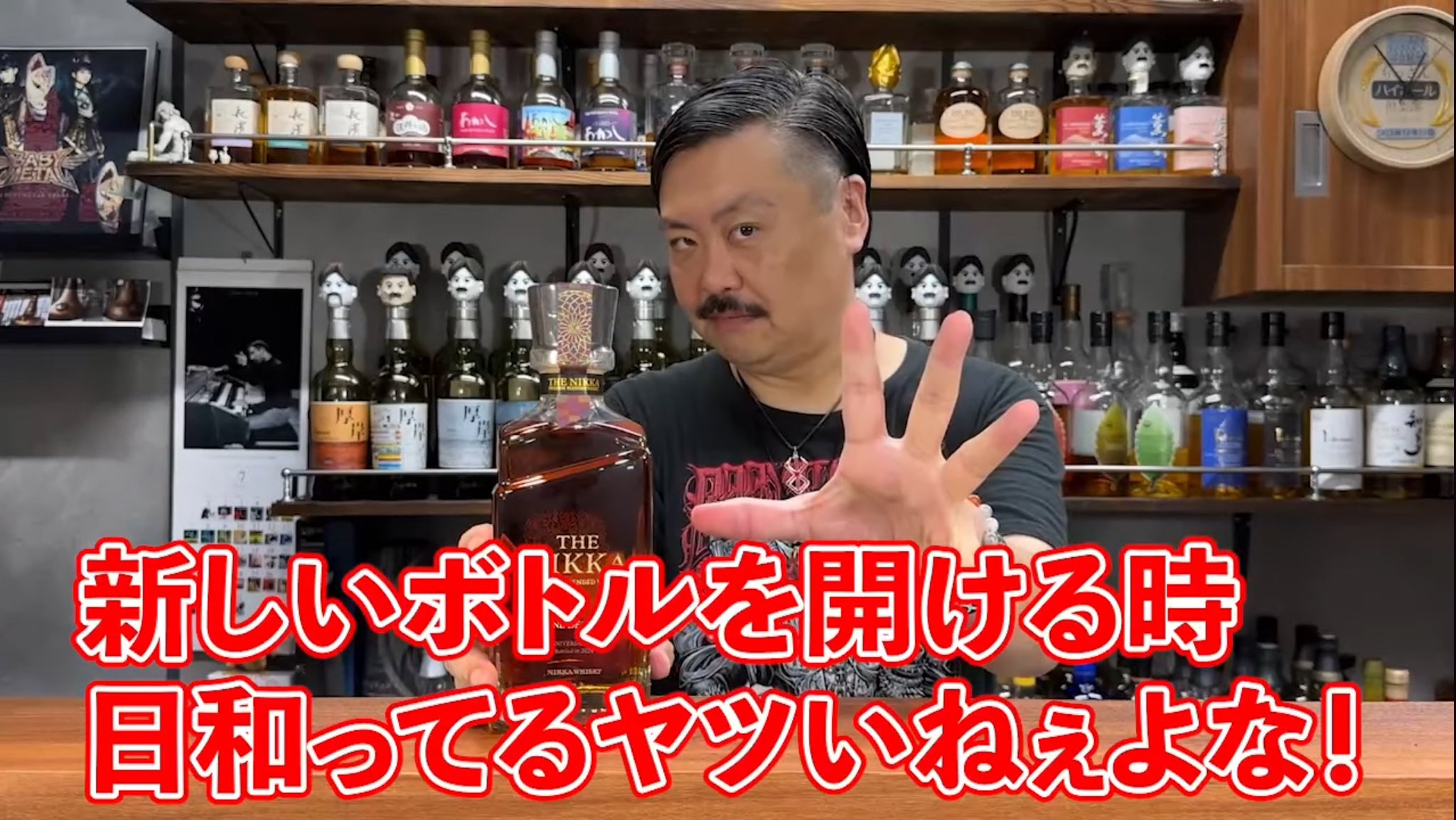 ハイボール君 h-tumbler1.jpg?v=1755241046
