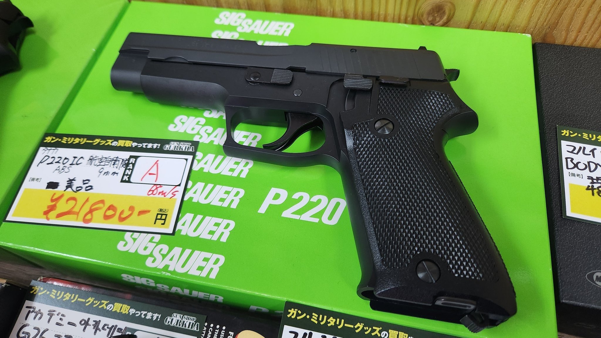 タナカワークス P220 IC ガスブローバック ほぼ未使用！タナカワークス SIG P220IC 航空自衛隊バージョン