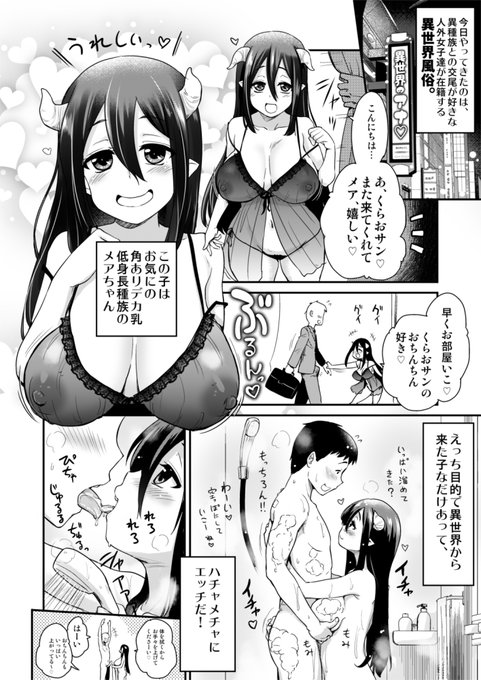 暑い。
シャワー浴びたい。 