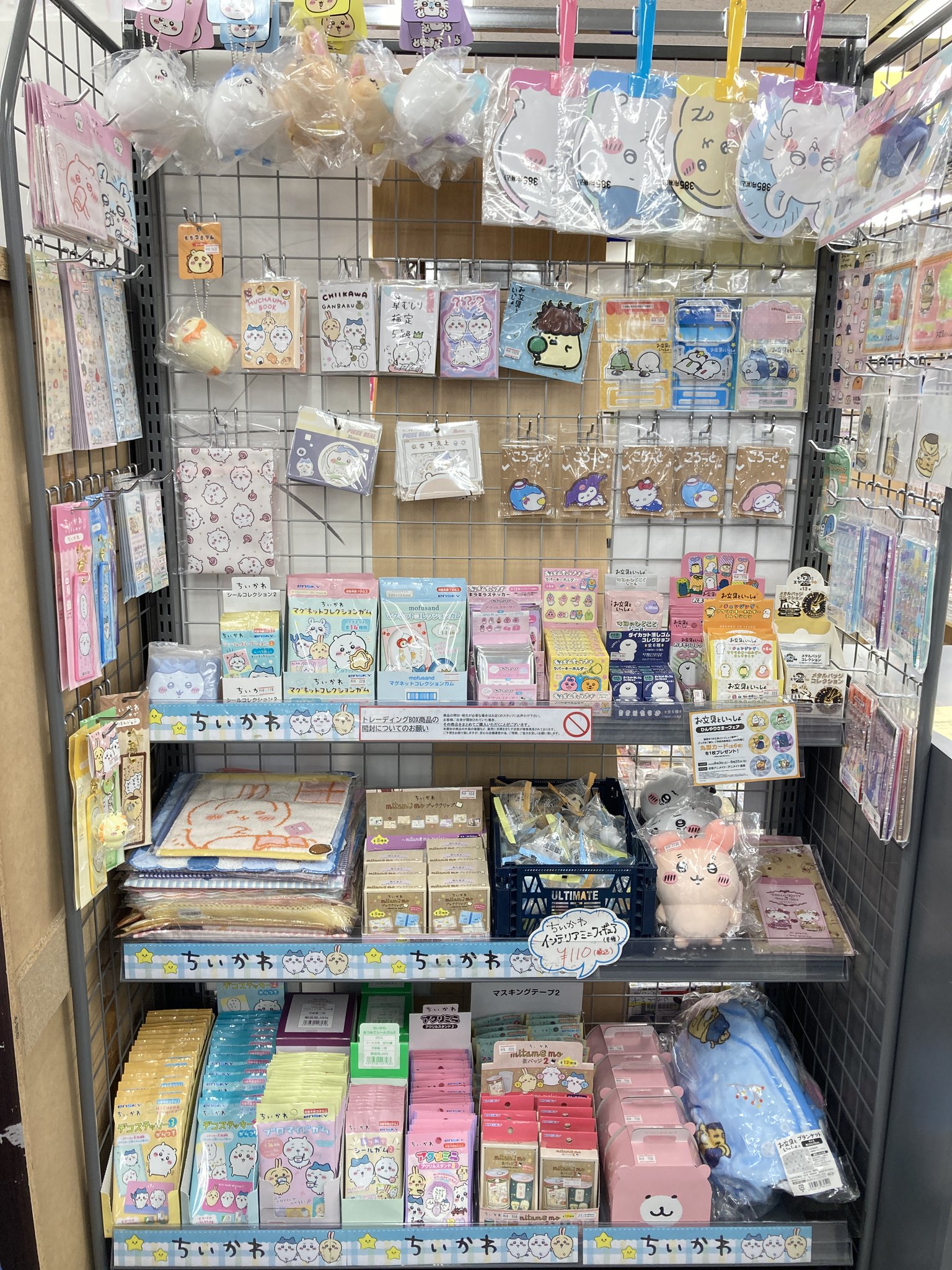 アニメグッズ100点以上まとめ売り ちいかわ 京アニ key など アニメグッズ100点以上まとめ売り ちいかわ 京アニ key など