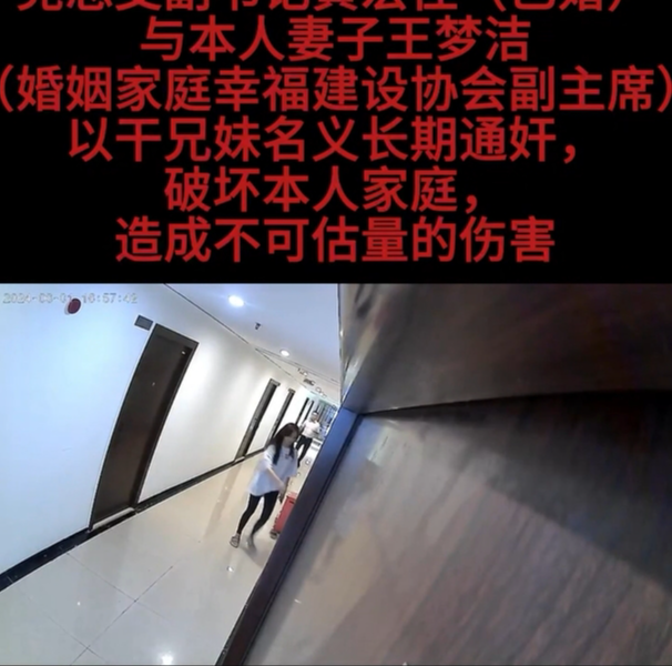 meeravali923's tweet photo. 🔥汕头市龙湖区第二人民医院院长黄宏佳与人妻王梦洁通奸，在家被抓现行🍉
捉奸在床，现场尺度很大！！

王主任高潮时的声音给我听硬了！

#通奸 #人妻 #黄宏佳

捉奸全过程视频链接：https://t.co/lHf9b8EmIF https://t.co/dsWz50Qhvg