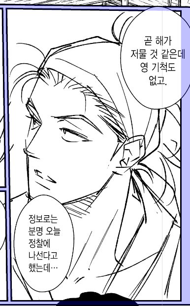 .       원작체                             적폐 