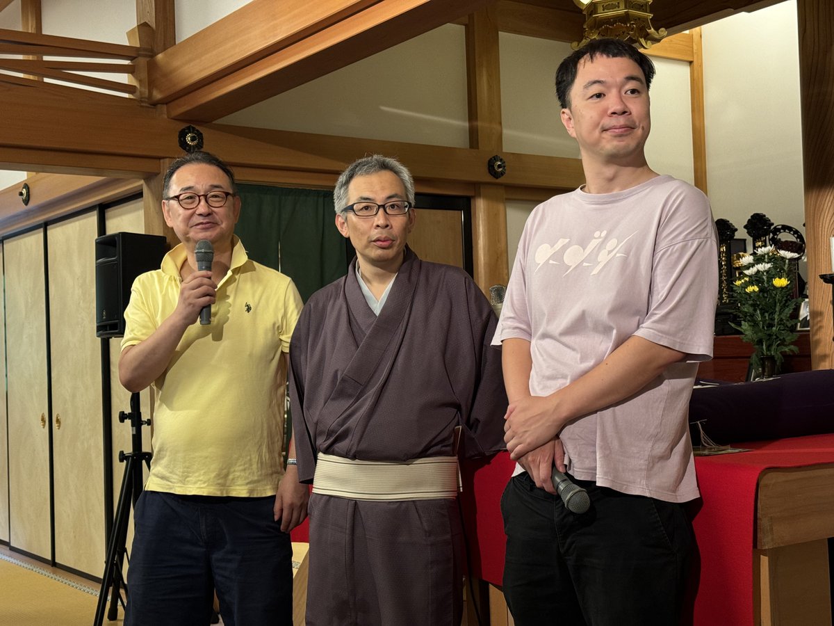 de_gucci's tweet photo. 2024.07.20
北鎌倉お坊さんアカデミー
三遊亭萬橘独演会
を聴きに北鎌倉円覚寺の佛日��へ。

落語評論家の広瀬和夫さんプッシュの萬橘師匠が北鎌倉お坊さんアカデミーに、しかもゲストで吉笑さんが出られる。
となれば、聴きに行かない訳にはいかないでしょう。
ってことで、整理番号は003。

北鎌倉お坊さんアカデミーに来るのは3回めかな？三三師匠、白酒師匠、そして今回。
みんな吉笑さんが呼ばれている回です。

最初の住職さんのあいさつで佛日庵が元々はお寺ではなく北条時宗の修行場であったとの話を伺ってびっくり。

吉笑さんは、真打昇進準備のエピソードから言葉警察の流れで「小人十九」。
吉笑さん初めての方も多かった気がしますが、しっかり盛り上がってました。やっぱ完成度がスゴイなー。と。

萬橘師匠が上がったんですが、吉笑さんがウケて演り辛かったのか、あと、佛日庵初登場ということもあったのか、じっくりマクラで自分の場を作って「風呂敷」。
自分のフィールドへの引き込み方はさすが真打な師匠だなー。と。
そして、噺も面白かったー。登場人物がイキイキと描かれてました！

仲入りはさんで初めて聴いた「ぼんぼん唄」。
しっかりきかせてさいただきました。

アフタートークでは、写真撮影タイムと萬橘師匠と吉笑さんの寄せ書き争奪ジャンケン大会。
残念ながら一発目であいこで脱落。

初めての萬橘師匠は確かにただモノではありませんでした。
が、吉笑さんもしっかり笑いを取ってて真打の資格十分だなー。と感じました。

私的に唯一無二の落語会、また吉笑さんが出る回にお邪魔させていただきたい��思います！
