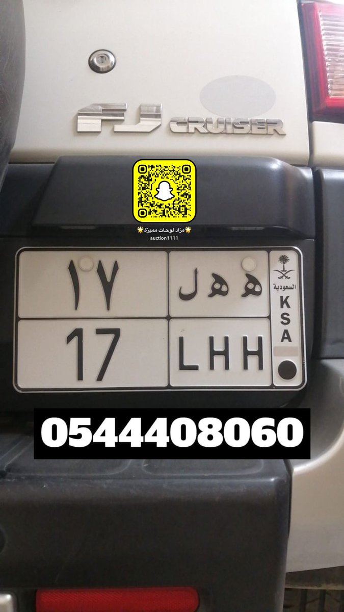 auction11111's tweet photo. لوحة خصوصي ✨
.
.
.
#جدة #الدمام #حائل #حراج #الرياض #القصيم #لوحات_مميزة #لكزس #مرسيدس #لوحات_مميزه #ksa #وظائف_القصيم #وظائف_الرياض #وظائف_جدة #مزاد_لوحات #مزادات #مزاد #اكسبلور #وظائف #خادم_الحرررمين_الشريفين #الهلال #النصر https://t.co/pCBZipU8AZ