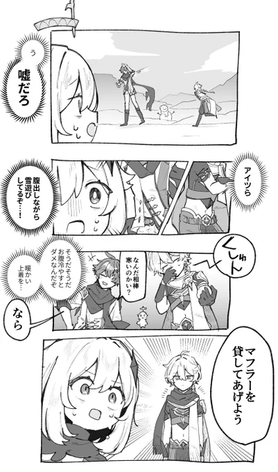 誕生日おめでとう