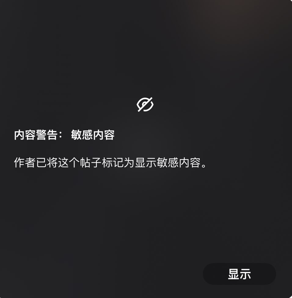 加勒比海带（偶尔男菩萨版） tweet media