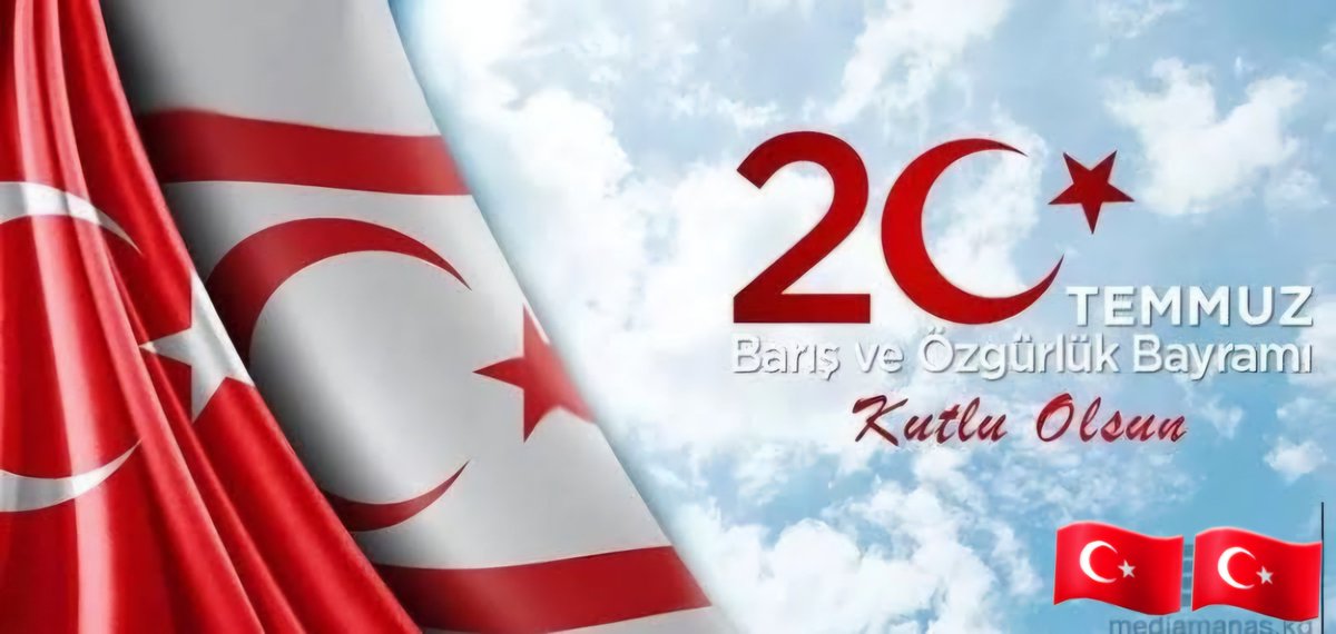 Kıbrıs Türklerinin Barış ve Özgürlük Bayramı kutlu olsun.

“GELECEĞE EMİN ADIMLARLA YÜRÜYEBİLMEK İÇİN GEÇMİŞİ ÇOK İYİ BİLMEK ZORUNDAYIZ”

İstiklal ve istikbalimiz uğrunda can veren aziz şehitlerimizi rahmetle yâd ediyorum. Ruhları şad olsun.🤲