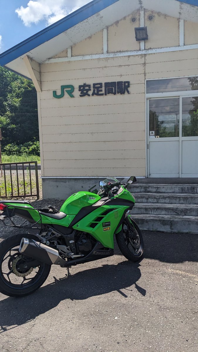 hirof1206's tweet photo. 北海道の難読地名 https://t.co/uRfsao9ERF