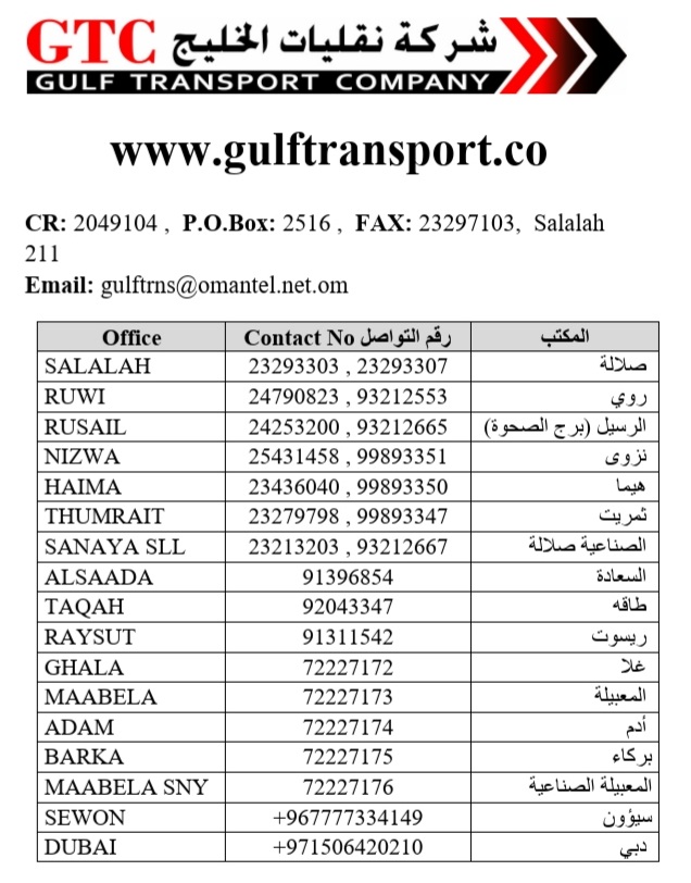 GulfTrans's tweet photo. Contact List قائمة الاتصال https://t.co/VNm2Gh4q9b