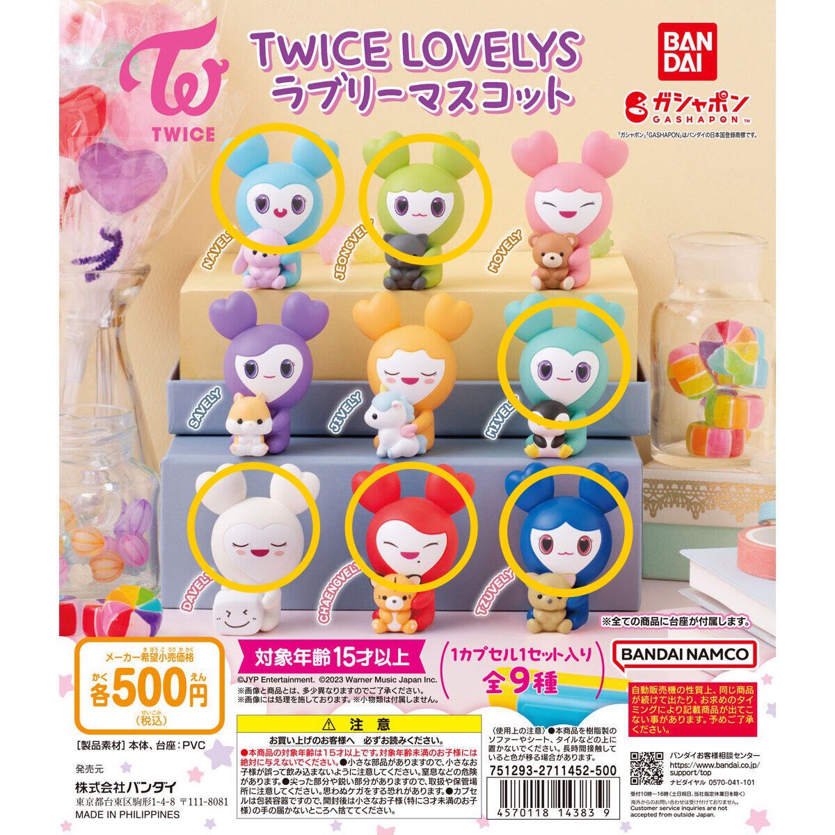 once0_1's tweet photo. TWICE ガチャ

譲: ジョンヨン2、ダヒョン2、ナヨン1、ツウィ1

求:定価かサナのラバーバンド

交換可能な方ぜひよろしくお願いします

本日、現地にて交換希望です
dmください

#TWICE_5TH_WORLD_TOUR_IN_JAPAN 
#TWICE交換
#TWICEグッズ
#味の素スタジアム https://t.co/GOfDgCDhSy