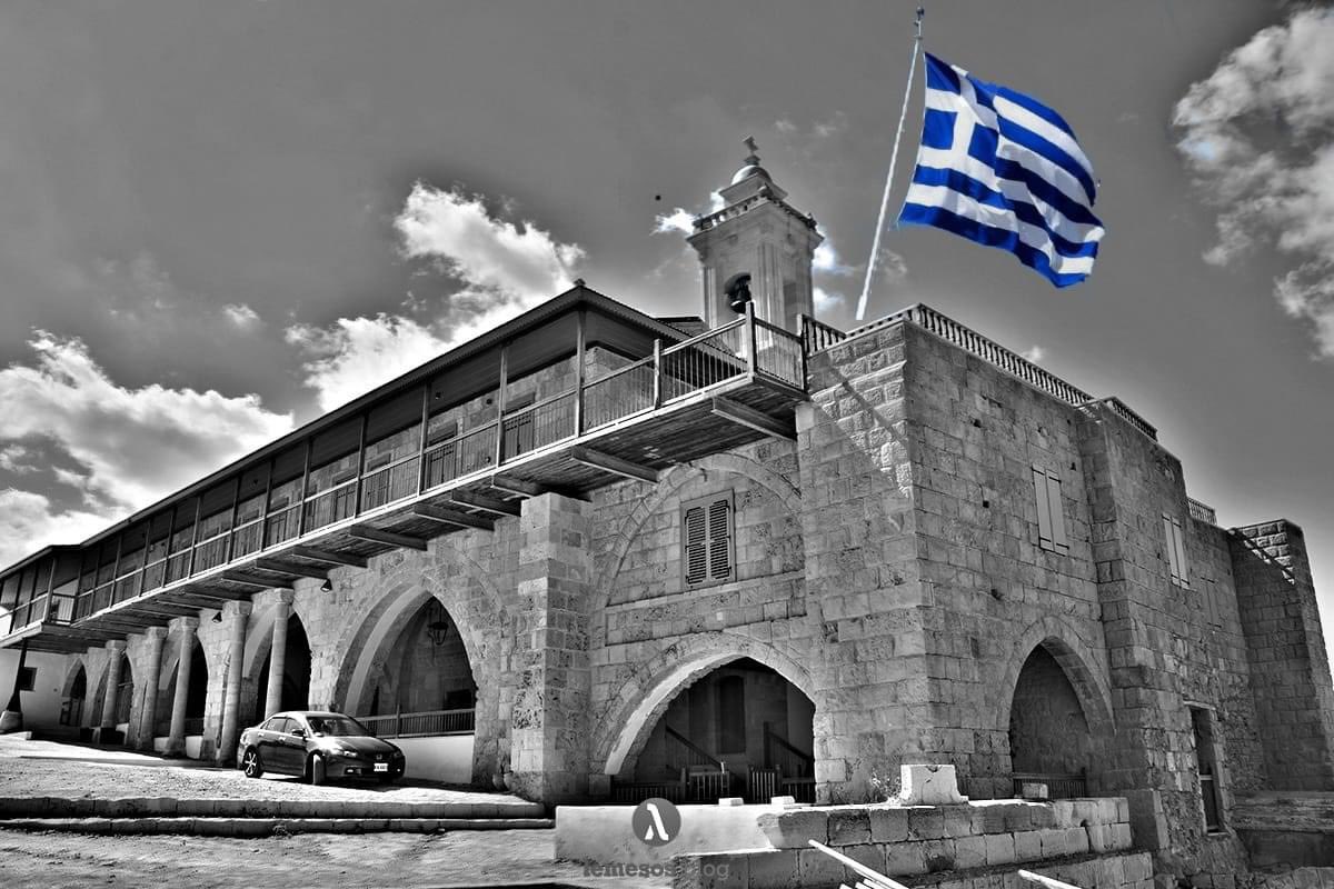 50 χρόνια από τότε που χιλιάδες ψυχές αναζητούν δικαίωση. 

50 χρόνια…και χίλια να περάσουν δεν θα λυγίσουμε. 

Απόστολε Ανδρέα μου, να μας καρτεράς.