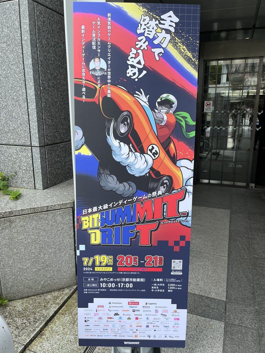 WaterDevilDad's tweet photo. #BitSummitJP に行ってきました〜✨
普段気にしていなかったインディーズに触れて改めてその面白さと作り手の熱意に触れることができました。
楽しかった✨ https://t.co/tS3uEqnHBT
