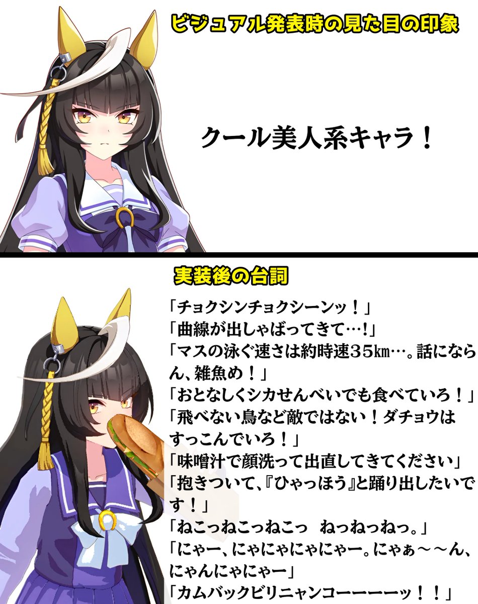 mokaore_uma's tweet photo. カルストンライトオの見た目とのギャップが刺さる https://t.co/u3uBBwSZIX