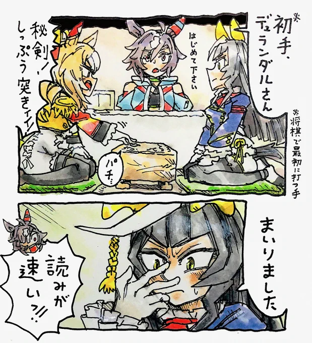 賢さSS 