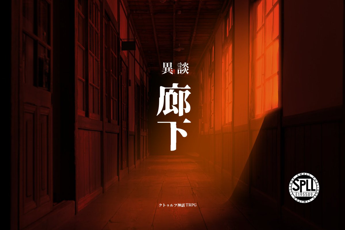 いはらまち tweet media