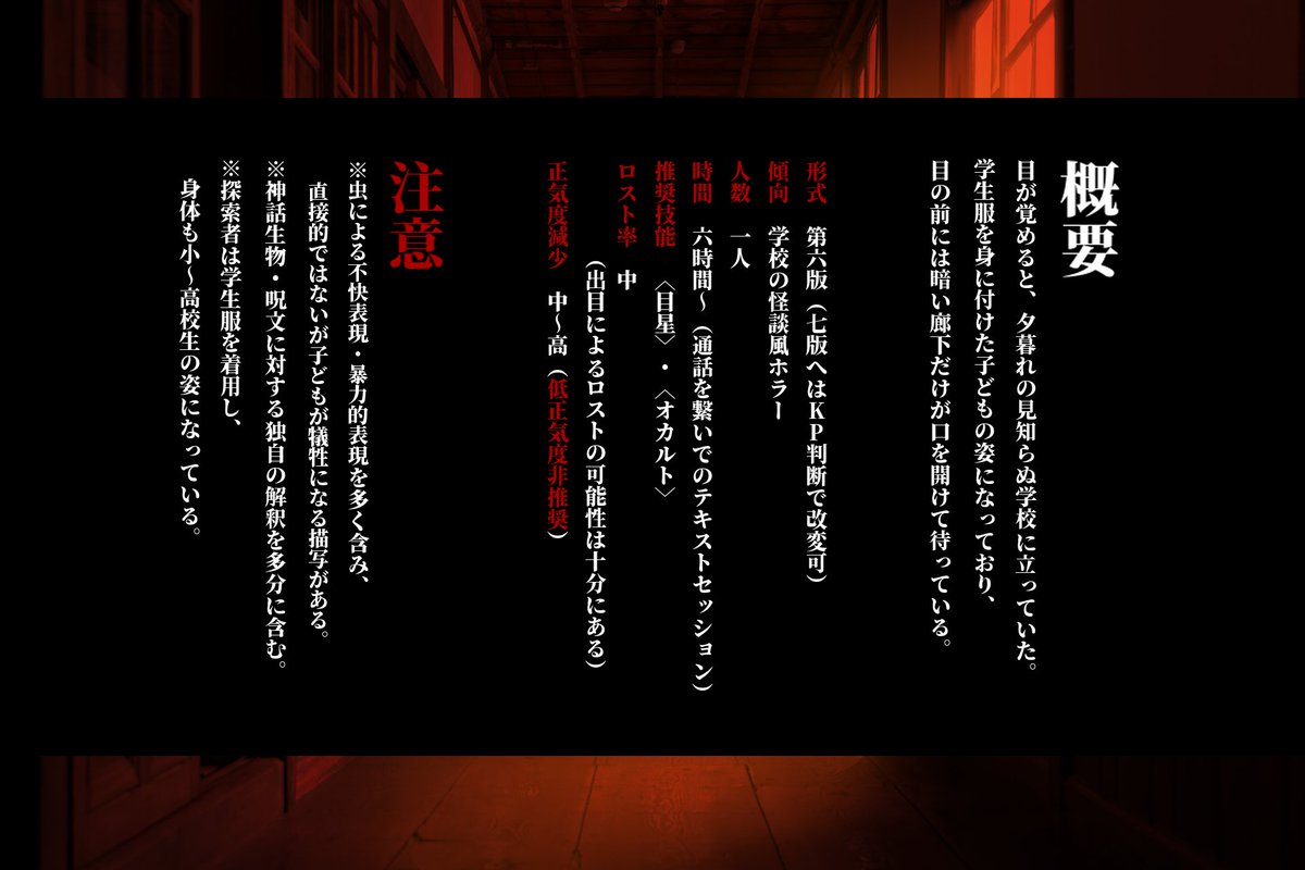 いはらまち tweet media