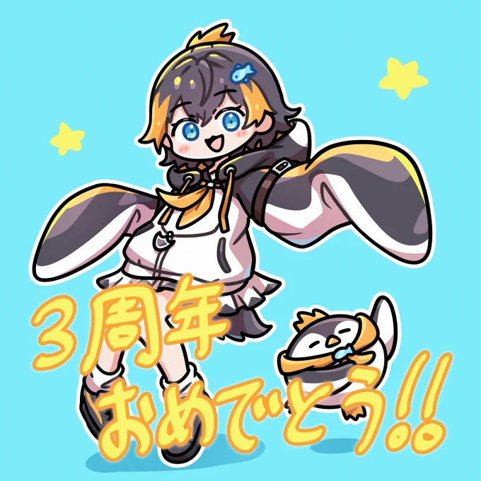 ぺちょら3周年おめでとうー!#PetraArt 