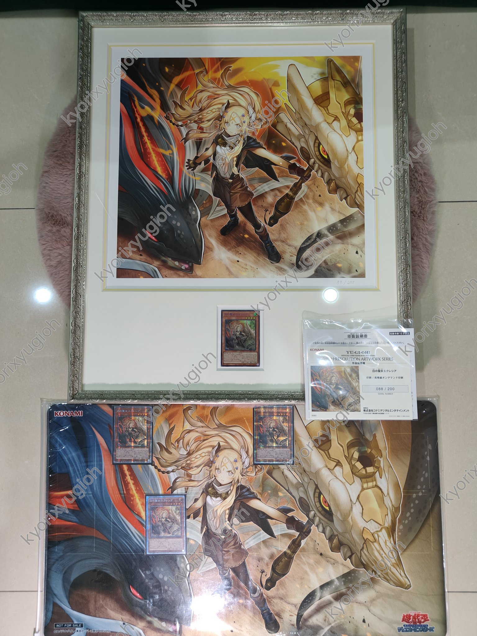 白の聖女エクレシア　HIGH-RESOLUTION ARTWORK SERIES 公式】遊戯王OCG on X