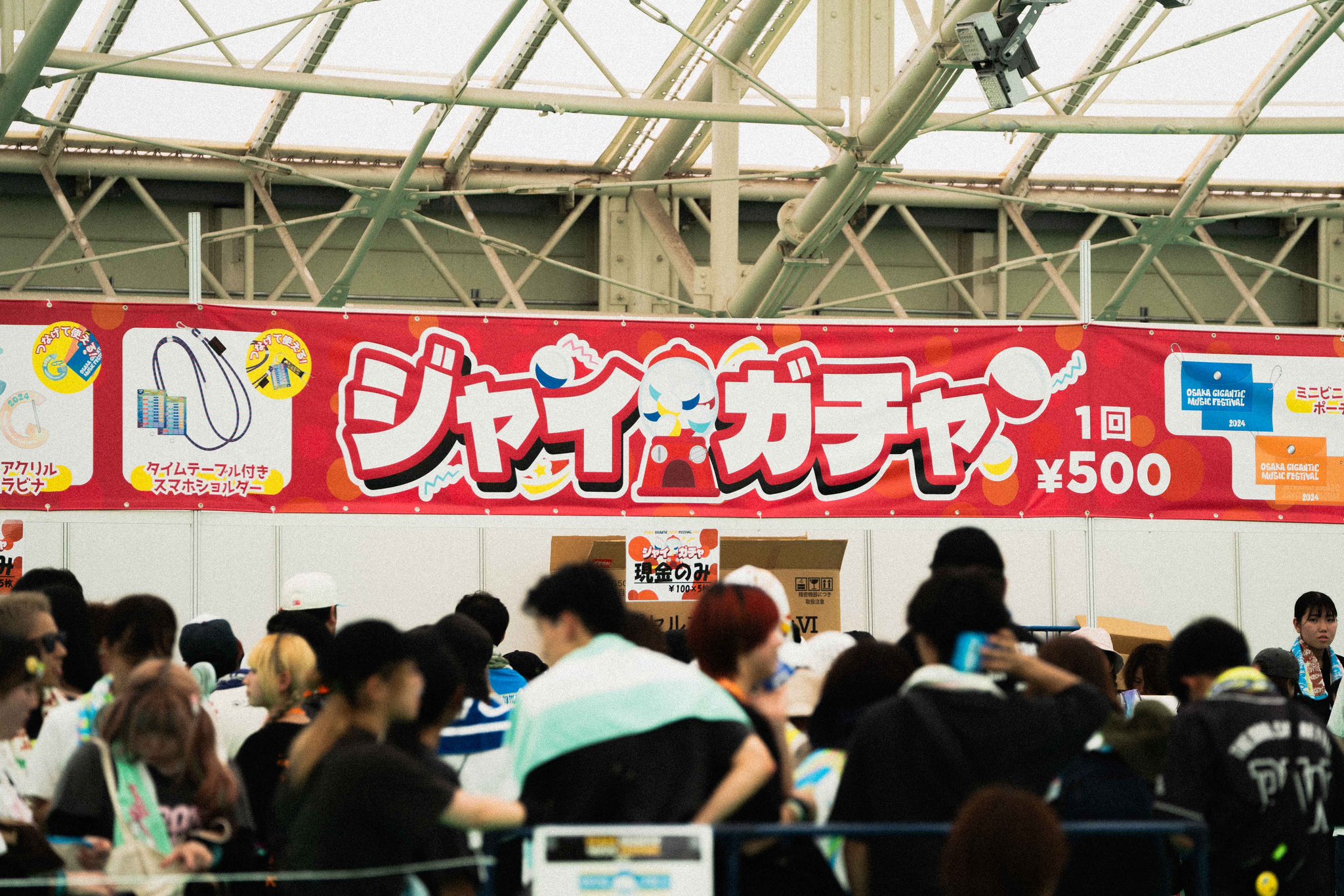 OSAKA GIGANTIC MUSIC FESTIVAL／ジャイガ on X: 
