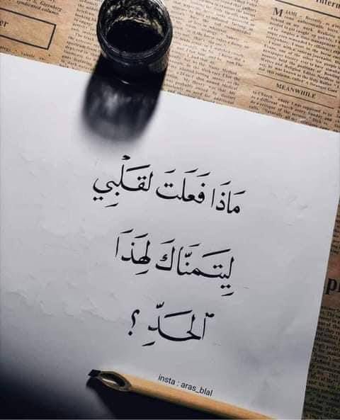 _X2__2X_'s tweet photo. انت الوحيد اللي ملك كل المشاعر.
تعال ترى القلب مشتاق لك https://t.co/1h3lMK4HTy