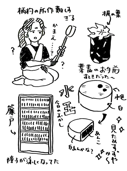 今日のお茶のお稽古もたのしかった🍵 
