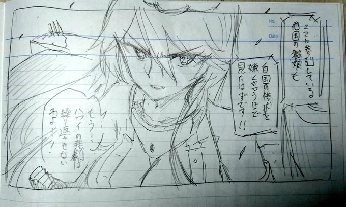 出撃シーン合同2に出てくるアイオワ 