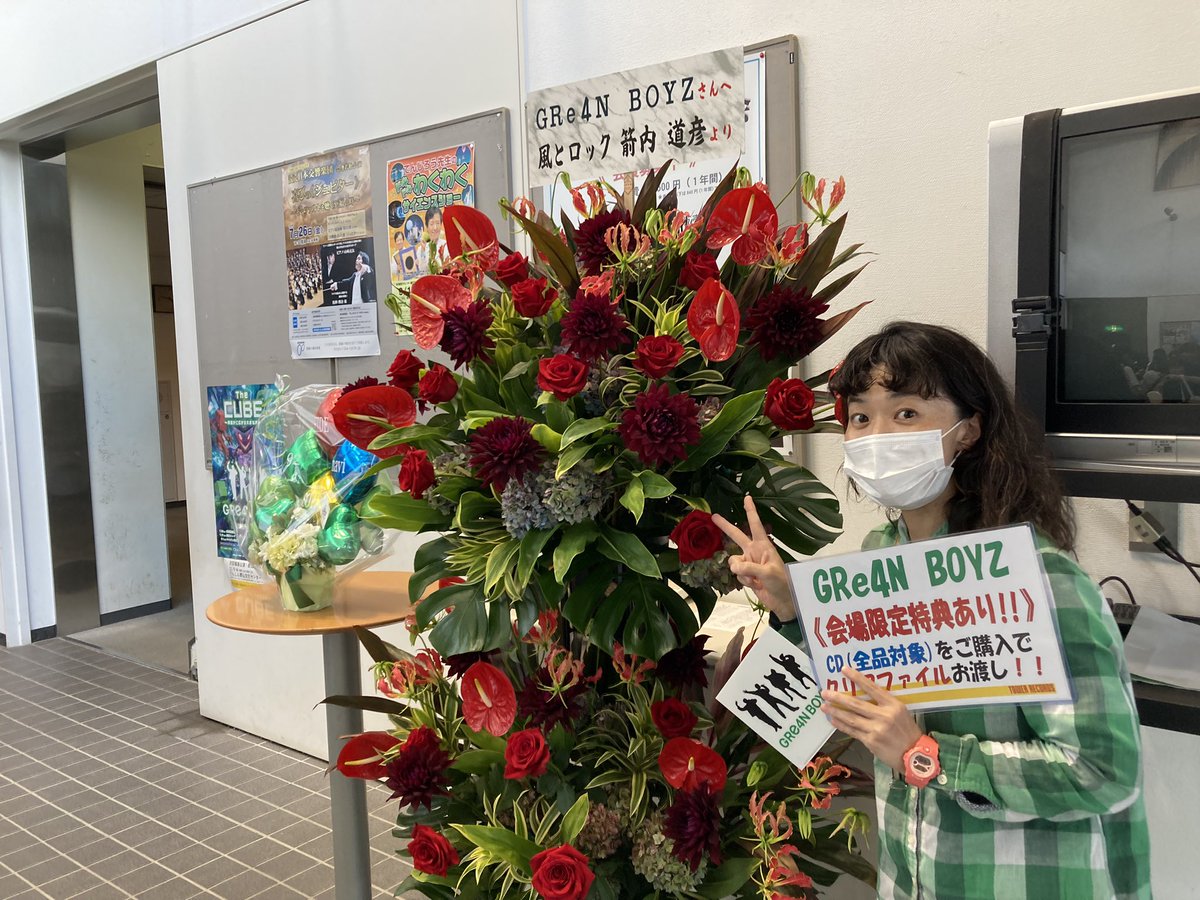 タワーレコード会津店？ 油座店長 #GRe4NBOYZ
