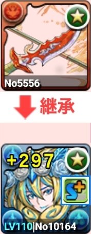 cafumeru's tweet photo. このノルザ出せる方いませんか！
#パズドラ
#パズドラフレンド募集 https://t.co/EyWCBWALtV