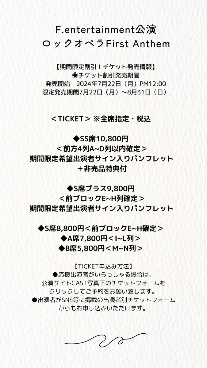 SakiOhwada's tweet photo. ||◤✨出演情報✨◢||

歌×芝居×アクション!!
そして豪華生演奏‼️✨😳

ロックオペラ 『First Anthem』
に出演します☺️‼️✨

🍀大和田出演回
10月17日(木)19時
10月18日(金)19時
10月19日(土)★13時
10月20日(日)16時
Myrtusの4公演の出演✨

初めてのロックオペラ✨
素敵な皆さんと
最高の時間を届けられますように☺️✨
たのしみだー！！😆✨

🎫7月22日12時〜販売開始✨
期間限定割引価格もあります❣️
ぜひぜひ遊びに来てください‼️🥰🙏
⚠️B席は早めに無くなる可能性ありです🙏🔥

【大和田紗希専用フォーム】
https://t.co/v3ZiJtQL9V