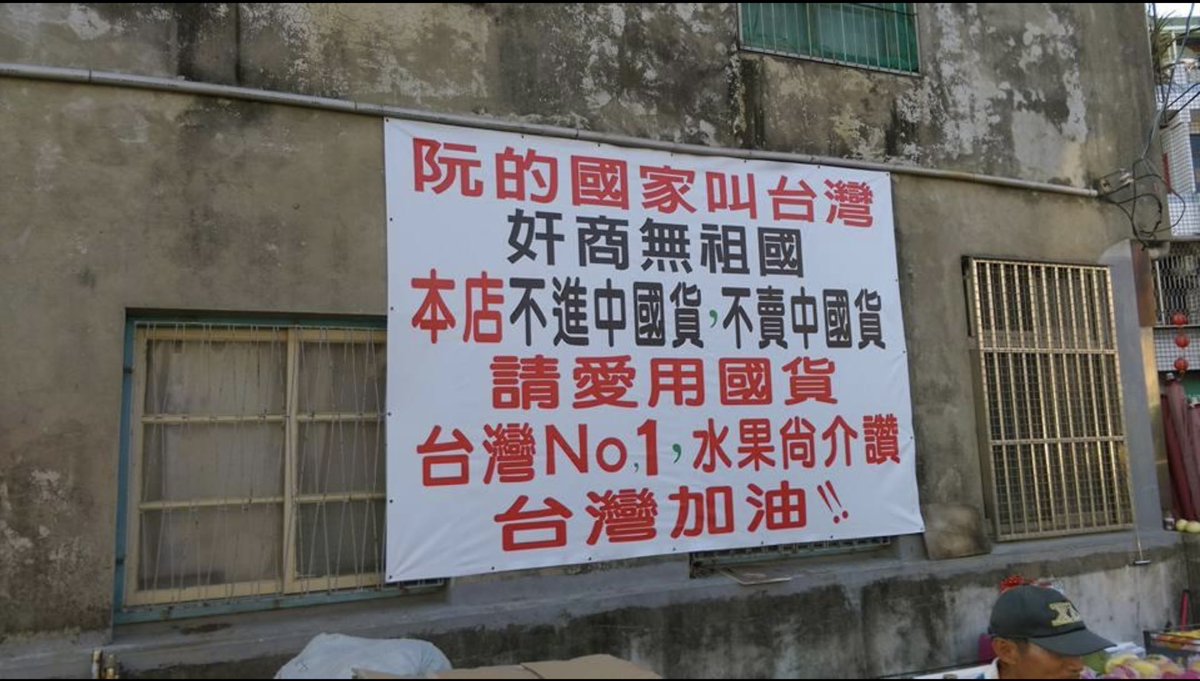 Iengchios's tweet photo. 街邊一張招牌！ https://t.co/8DEp183Dxt