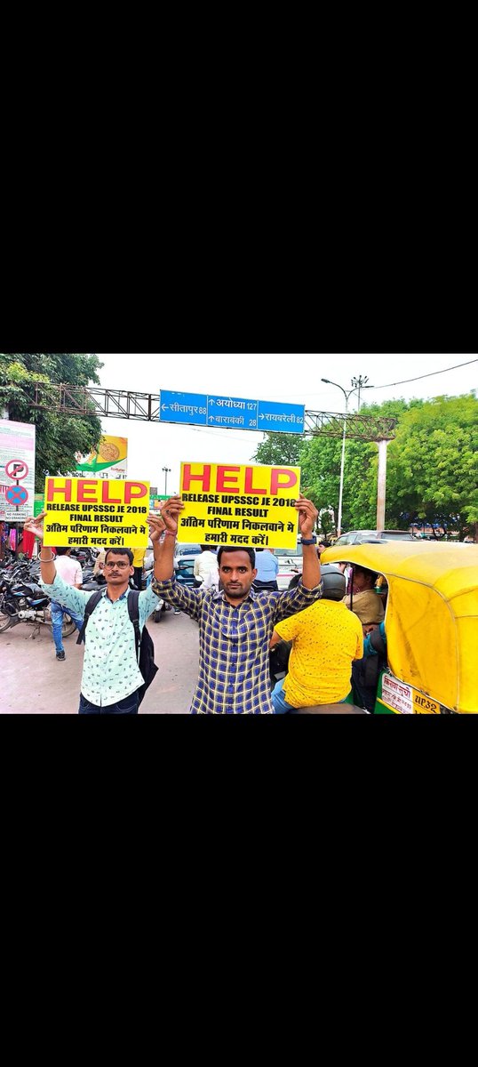 ashish9211525's tweet photo. #UPSSSC_JE_2018_RESULT

#UPSSSC_JE_2018_RESULT

एक छोटी-सी नौकरी का तलबगार हूँ मैं
तुमसे कुछ और जो माँगूँ तो गुनहगार हूँ मैं

@myogiadityanath @myogioffice @UPGovt @ChiefSecyUP @BJP4UP @yadavakhilesh  @INCIndia @INCUttarPradesh @aajtak @TheLallantop @shalabhmani @swatantrabjp https://t.co/uyHfqMeF6N