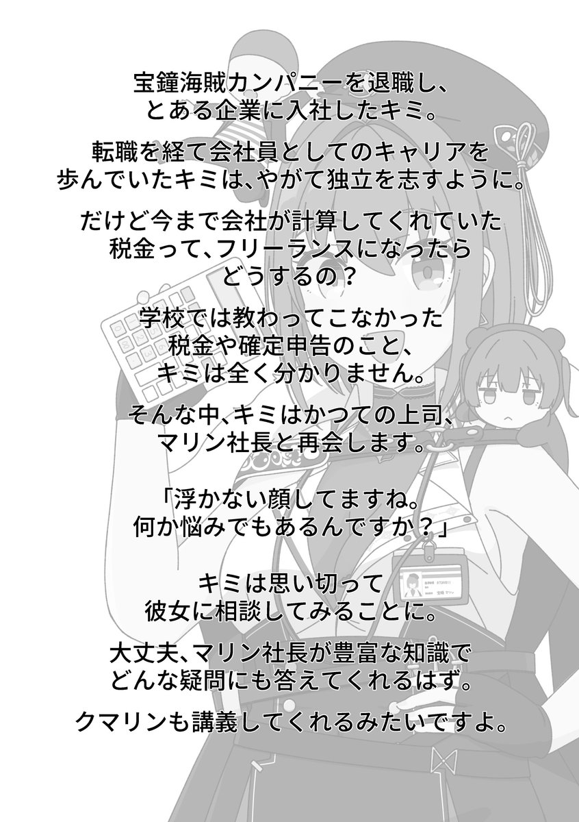 (2/2) 