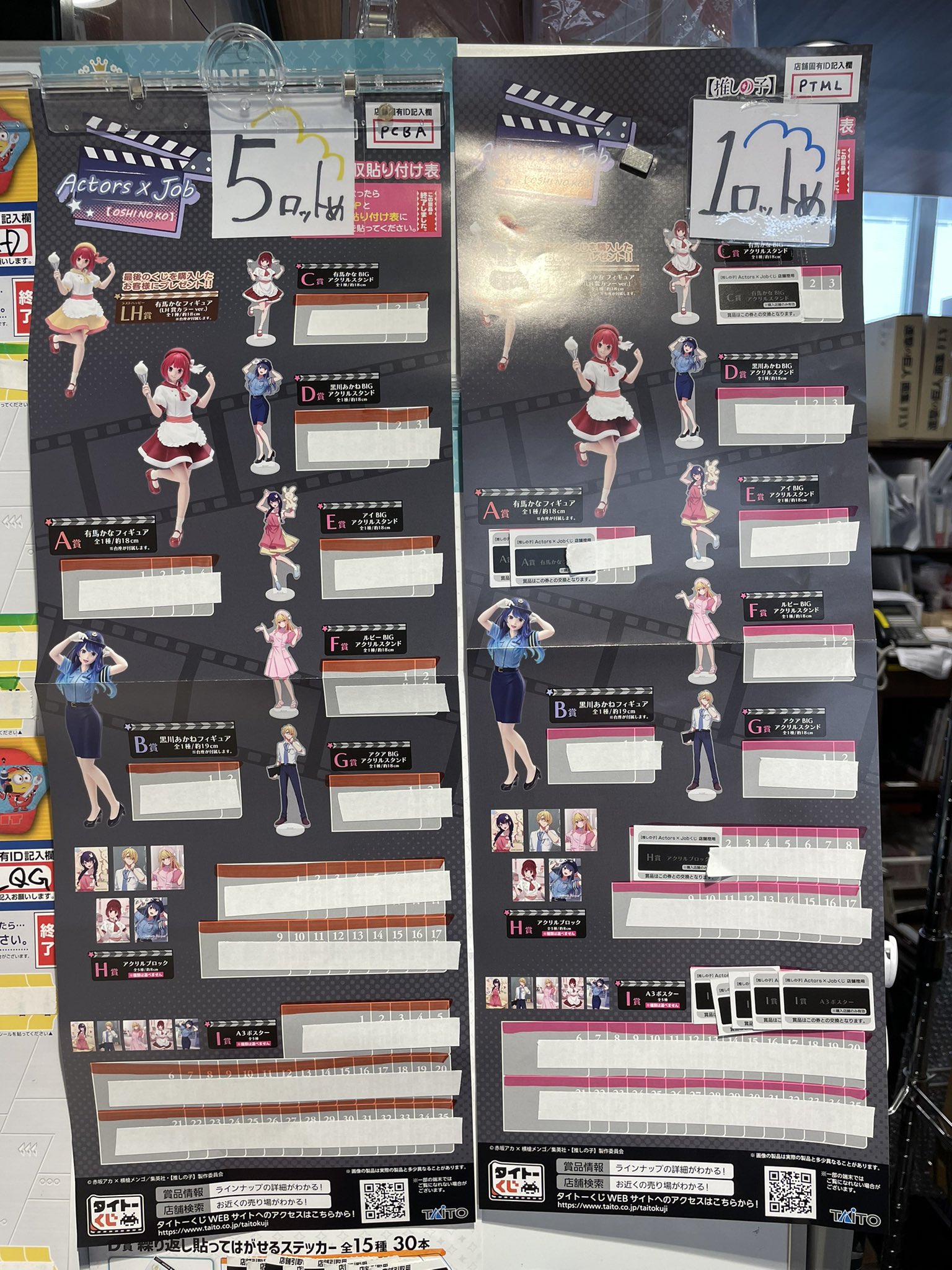 TSUTAYA調布駅南口店 on X: 